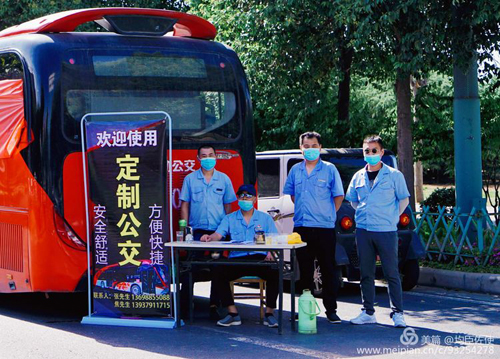 拓展定制公交業(yè)務(wù),各分公司在行動(dòng)！03.jpg