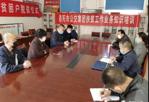傳好接力棒，決戰(zhàn)脫貧攻堅(jiān)——我司新老駐村第一書記?完成交接